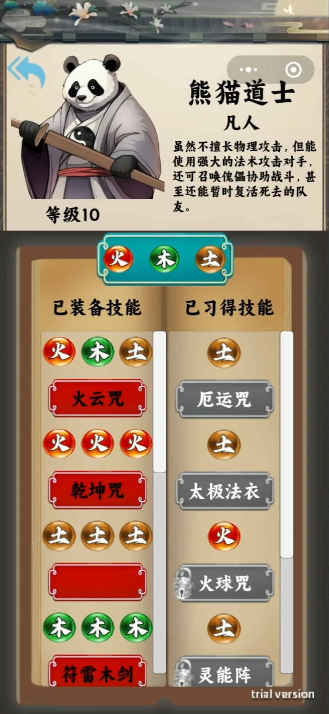 介绍3